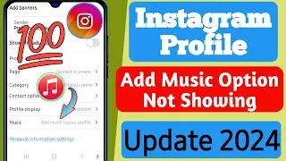 How to Fix Instagram Profile Add Music Option Not Showing | Insta Add Music to Your Profile Missing