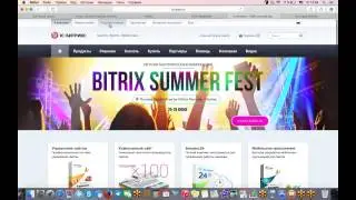 Создание и настройка бизнес-процессов в Битрикс24