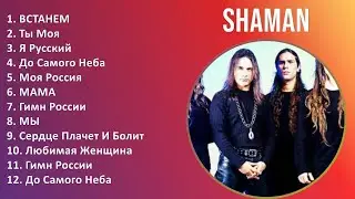 S H A M A N 2024 MIX Canciones Más Populares ~ Progressive Metal, Heavy Metal, Power Metal music