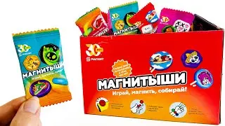 ⚡️ СОВСЕМ СКОРО в сети МАГНИТ 💥 - МАГНИТЫШИ 🧲  ПЕРВАЯ РАСПАКОВКА 😍 Новая Акция 2024