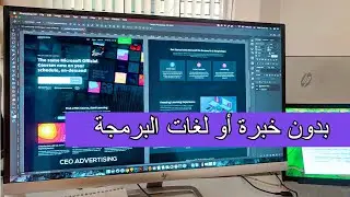 أفضل برنامج تصميم ونمذجة UI / UX في عام 2023 لإخراج أفكارك إلى أرض الواقع