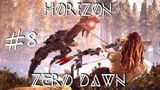 Прохождение Horizon Zero Dawn - Часть 8: На раскопки за Олином