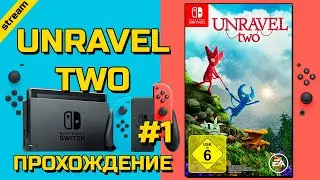 UNRAVEL TWO ► SWITCH ► ПРОХОЖДЕНИЕ ► ЧАСТЬ 1