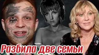 Разбила две семьи, а бумеранг прилетел единственному сыну. Разлучница Елена Яковлева