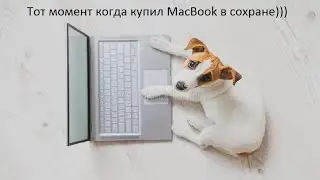 MacBook Pro 2012г КАПСУЛА ВРЕМЕНИ)))