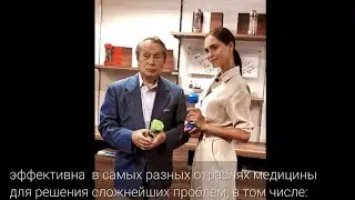 Профессор Таваза Кенджи о водородной воде