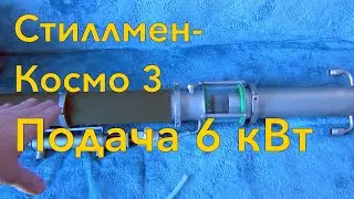 6 кВт на 3