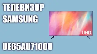 Телевизор Samsung UE65AU7100UXRU (UE65AU7100U, UE65AU7100, UE65AU7100UXUA)