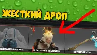 ЖЕСТКИЙ ДРОП — АРКАНА НА МК