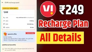 Vi ₹249 Recharge Plan All Details 🔥 | Vi Best Recharge Plan ₹249 | Vodafone Idea ₹249 Plan Details