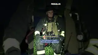 ❗❗ Страшная ночь в УКРАИНСКОЙ столице! РФ атаковала город РАКЕТАМИ и ДРОНАМИ #shorts