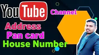 YouTube channel monetization ! Adsense pin address verify ! pan card ! house number !