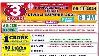 Punjab State Lottery Dear Diwali Bumper 8pm 09.11.2024 | Lottery Live