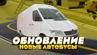НОВОЕ ОБНОВЛЕНИЕ! НОВЫЕ ТАБЛИЧКИ ДЛЯ МАРШРУТОК И НОВЫЕ АВТОБУСЫ - МТА ПРОВИНЦИЯ