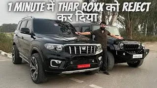 SCORPIO N के लिए THAR ROXX को किया REJECT