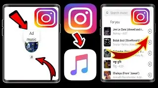 Как исправить музыку в заметках Instagram, которая не показывает новое обновление для добавления