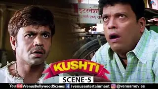 Rajpal Yadav Meets Pappu Puncture | Rajpal Yadav, Nargis,Om Puri | Kushti Scene-5