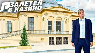 ЗАЛЕТЕЛ В КАЗИНО ЧЕКНУТЬ НОВУЮ СИСТЕМУ в GTA RADMIR RP