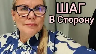 Весна идёт - Весне дорогу! Сделай шаг в сторону, Посмотри на вещи со стороны! Жизнь в Финляндии Ютуб