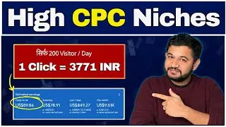 🤫International Blogging Niches 1 Clicks= 3700 INR कमाई  | High CPC USA/UK Target Niches for Blogging