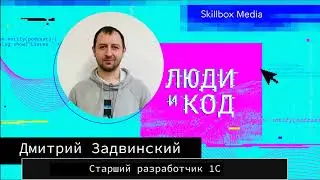 Язык 1С: система типов, библиотеки, IDE, красота кода и «настоящесть» разработчиков