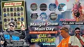 INSANE COMPETITIONS😲🔥| Mangle Sounds 2024 | Main Day🔥🔊उभ्या पावसात तुफान शो🥵🔊Full Day Sounds Line