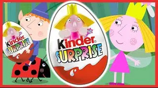 Мультик. Маленькое Королевство Бена и Холли. Киндер Сюрприз. Kinder Surprise.