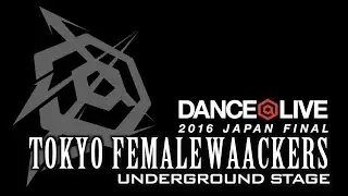 TOKYO FEMALE WAACKERS / DANCE@LIVE 2016 JAPAN FINAL UNDERGROUND STAGE