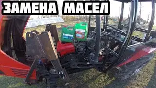 Замена масла минитрактор мотоблок мототрактор