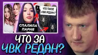 🔥ДК СМОТРИТ НОВОСТИ БЛОГЕРОВ #17🔥