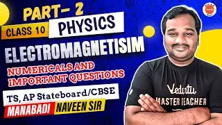 Electromagnetism- PART-2 |Numerical & IMP Ques| 10th Physics |State Board |CBSE| AP & TS |Naveen Sir