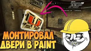 Этот трюк поможет тебе выиграть больше дверных боев! | Апекс баг