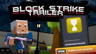 ОФИЦИАЛЬНЫЙ ТРЕЙЛЕР 
