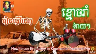 Green screen effect, how to use Chroma key in Kinemaster Diamond Pro, Nom Samnang