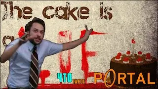 #portal
