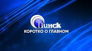 Итоги недели: 11 - 17 декабря 2023