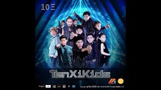 Tenxikids EP16