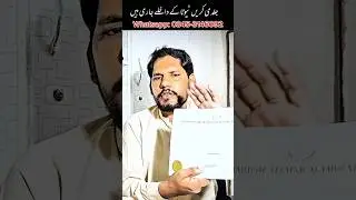 جلدی کریں پنجاب بورڈ آف ٹیکنیکل ایجوکیشن ٹیوٹا داخلے جاری ہیں 