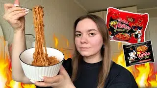 опять пробую острые продукты (рамен buldak чуть не убил меня 🥵🔥)