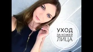 Корейский уход за лицом/ Skin care after 30/. 3W Clinic Premium Placenta | LADYMURR