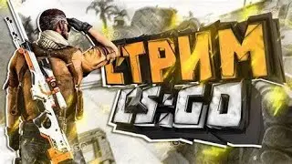 💓ЦЕЛЬ 150 САБОВСТРИМ 💥   