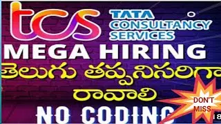 TCS jobs in telugu(walk- in interview) || work from home jobs |Any graduate , any batch, any stream