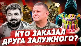 Кто заказал друга Залужного? Видео попадания в корабль РФ, украинские флаги в Крыму бесят пропаганду