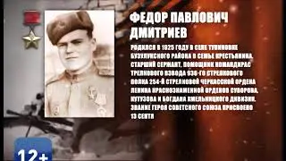 Федор Павлович Дмитриев