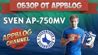 Обзор на наушники Sven AP-750MV от AppBlog
