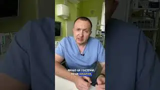 Повне відео- Які ознаки що хвора підшлункова залоза та як її відновити?