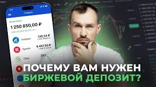 ЭТОТ ИНСТРУМЕНТ принесет до 17% годовых! Что такое фонд ликвидности и зачем покупать его сейчас