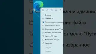 Microsoft Edge включение лимит оперативной памяти