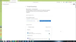 Как скачать сразу всё видео (и не только) со своего канала с помощью Google Архиватора