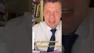 ЛЮДИ , ЖРИТЕ ЧЕРВЕЙ ! МИНИСТР ОШАРАШИЛ РОССИЯН СВОИМ ЗАЯВЛЕНИЕМ! 